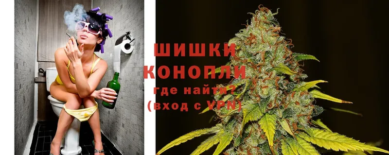 Бошки Шишки LSD WEED  сколько стоит  Верещагино 